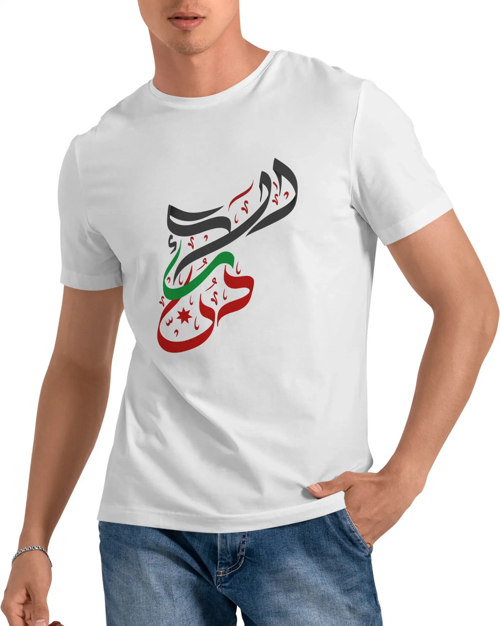 تي شيرت - فن وهوية واستقلال في كل خط